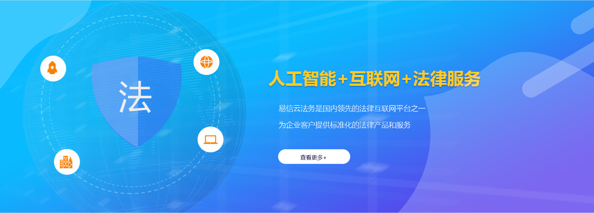 木垒律师在线咨询